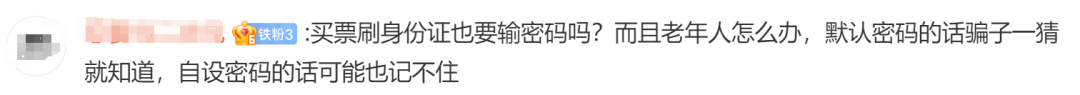 代表建议给居民身份证设密码|身份证_新浪财经_新浪网