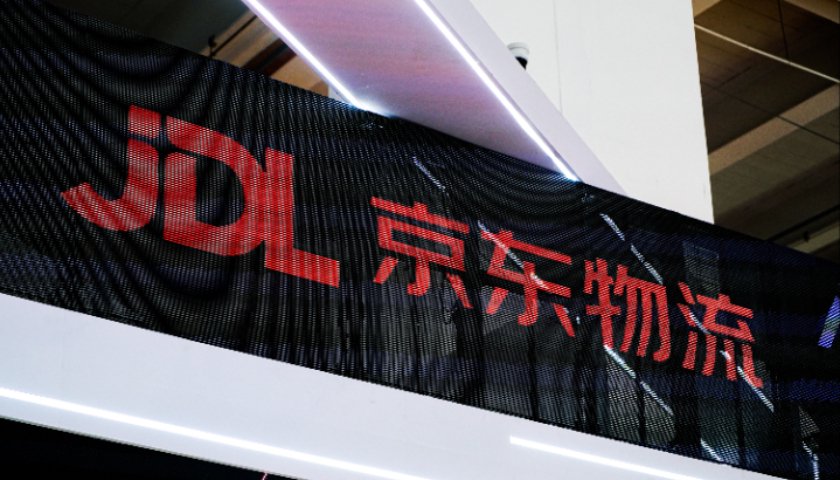 京东物流等到时机|京东_新浪财经_新浪网