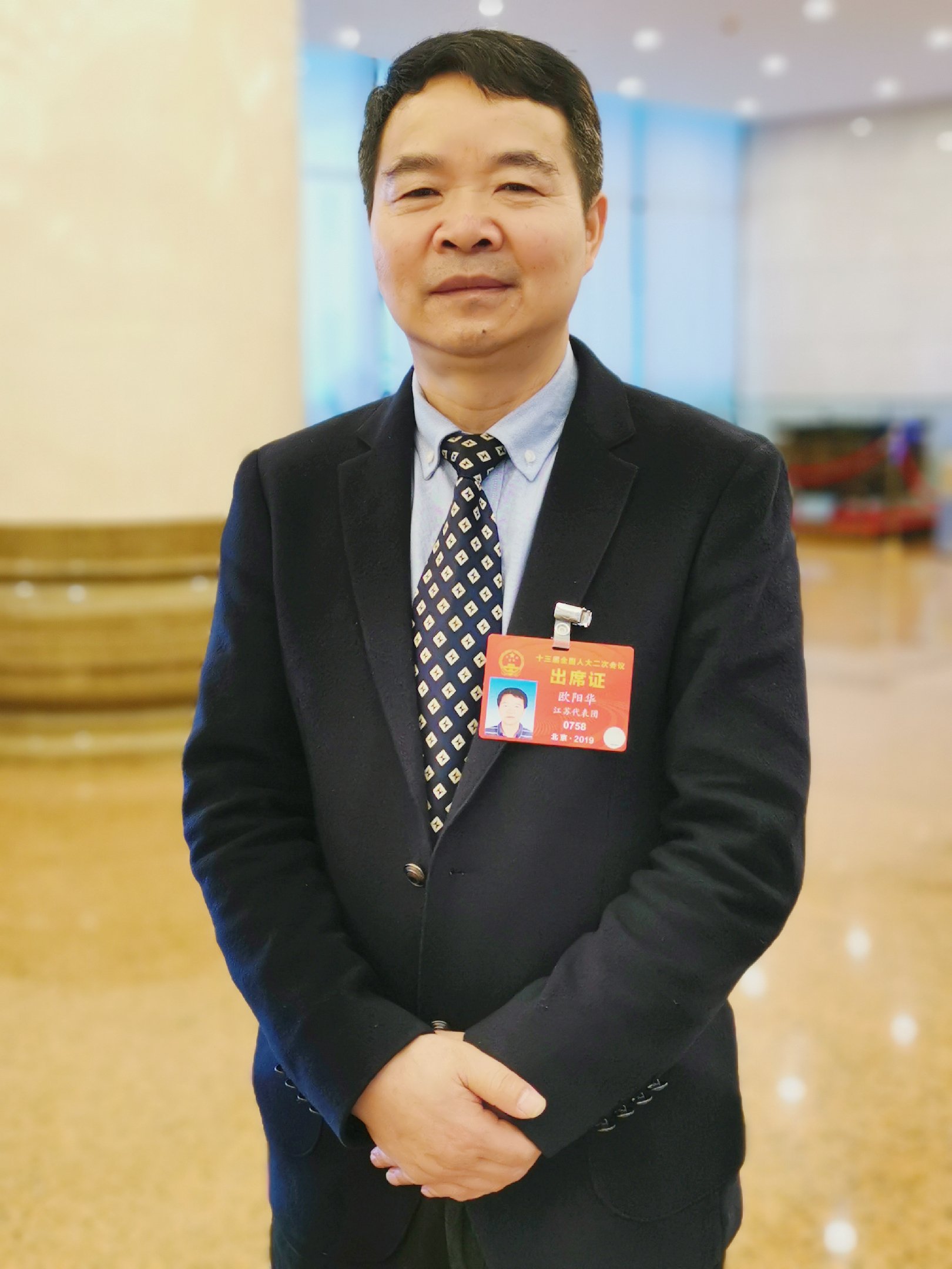 欧阳华代表:依靠数字经济促进农产品销售