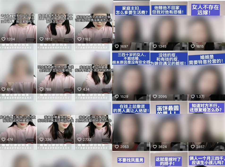 医生,律师的新财富密码:打着科普的招牌,大谈两性话
