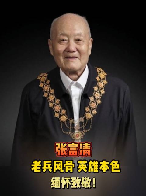 张富清他用自己的朴实纯粹、淡泊名利书写了精彩人生|张富清_新浪新闻