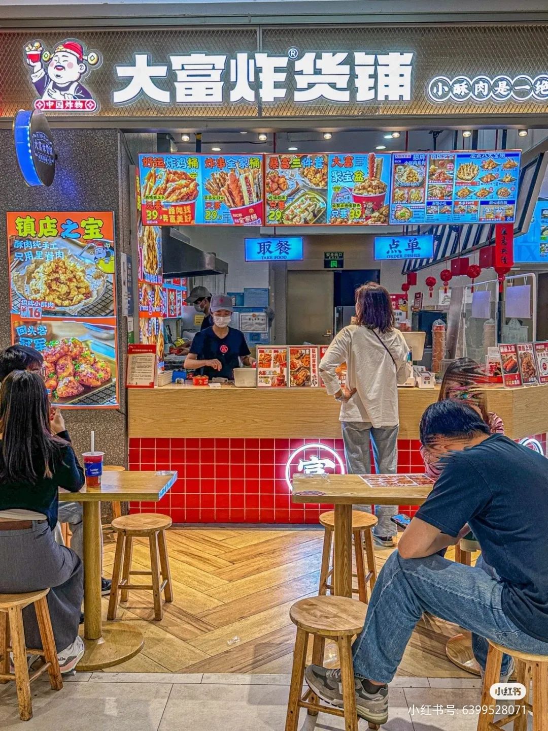 小吃赛道"疯狂",夸父炸串们今年要开数千家店!|小吃_新浪财经_新浪网