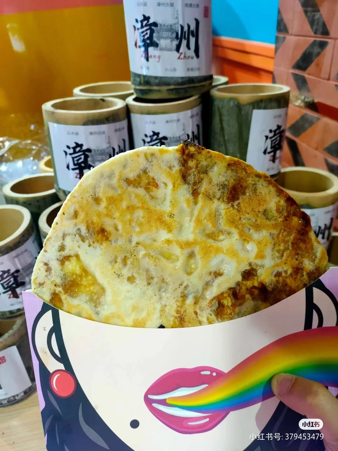 小吃_新浪财经_新浪网