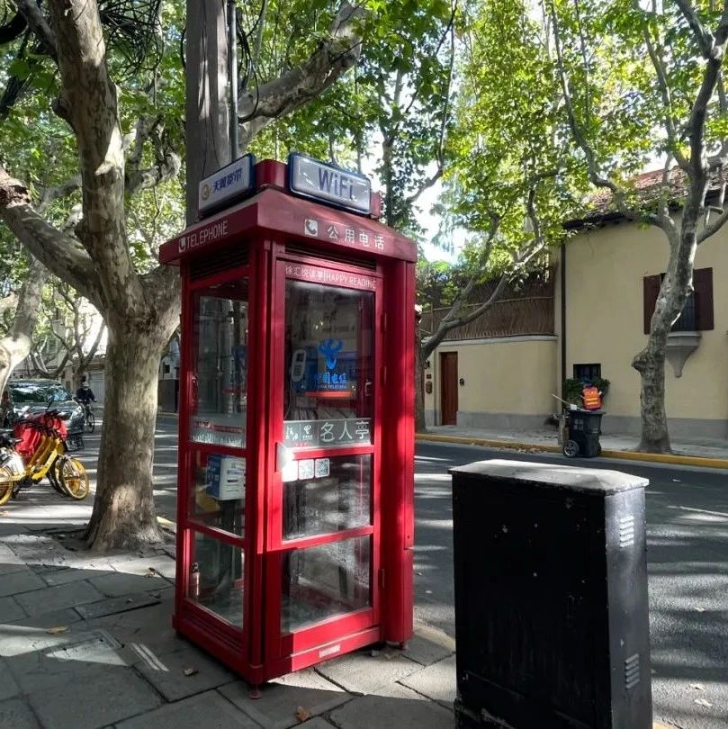 深夜电话亭：那个总让我'小妹'的陌生号码