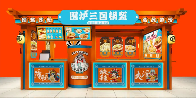 小吃_新浪财经_新浪网