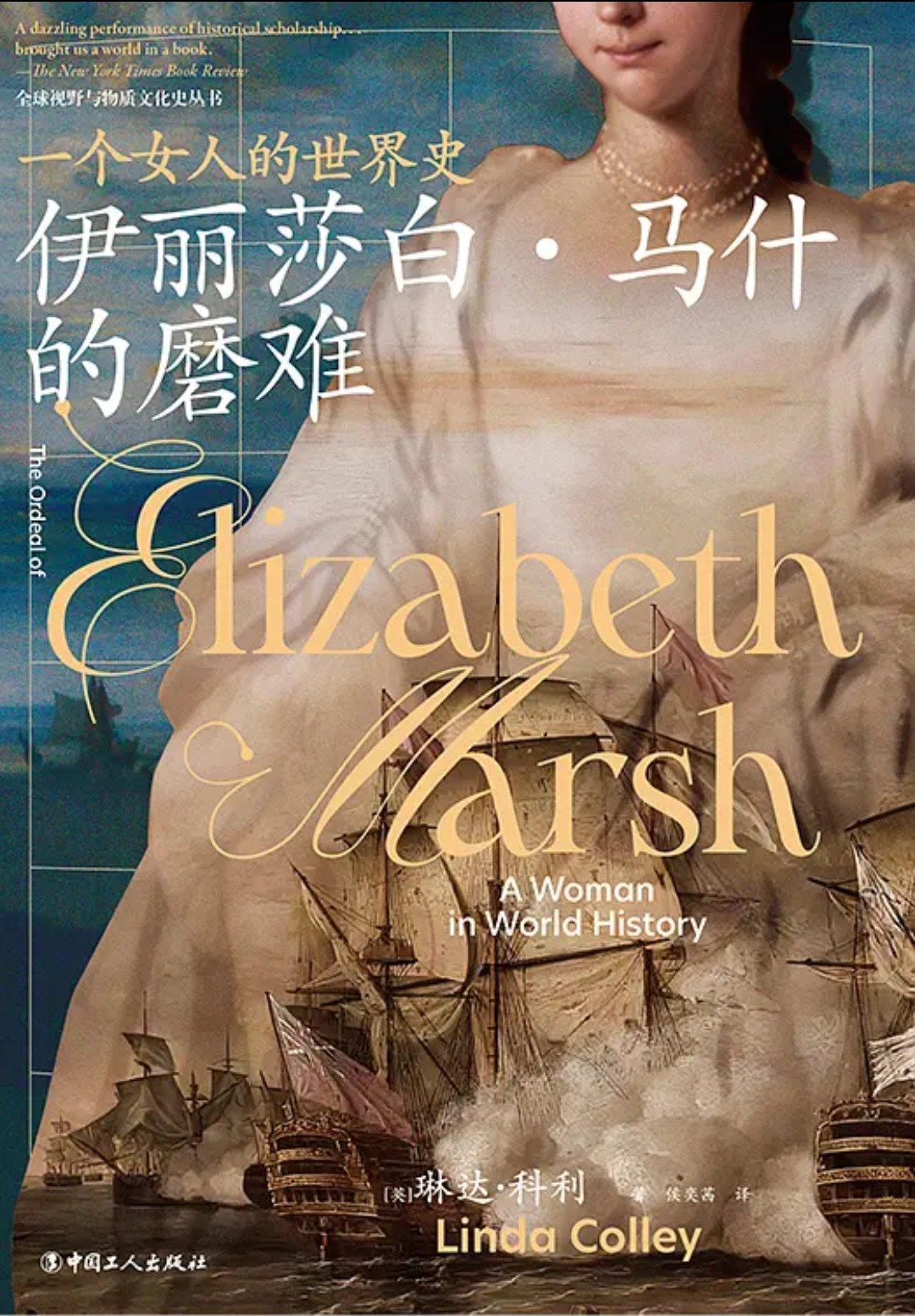 马什_新浪财经_新浪网
