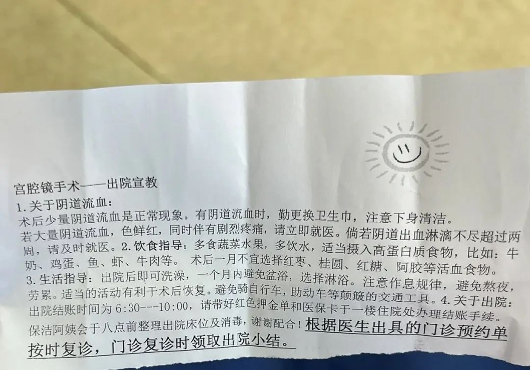 54岁的妈妈,"28岁"的节育环_新浪财经_新浪网