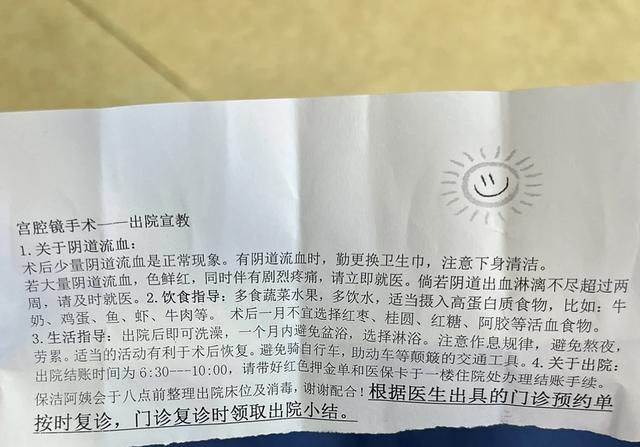 亲爱的她|54岁的妈妈,"28岁"的节育环_新浪财经_新浪网