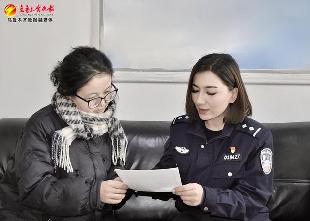 乌鲁木齐市公安局天山区分局八户梁派出所民警姑兰拜尔·依沙木丢为