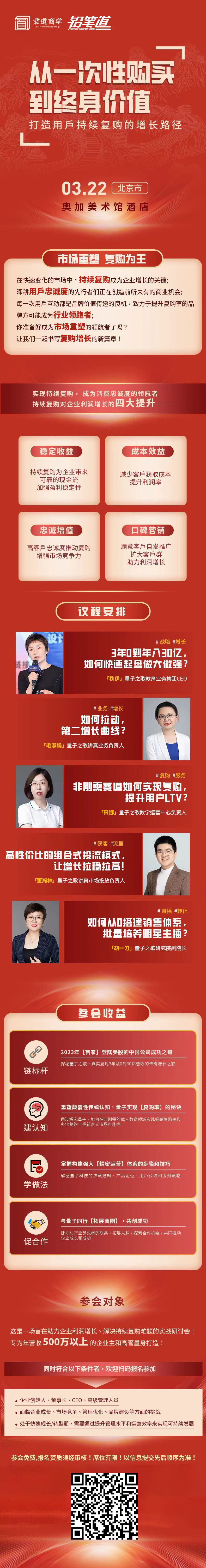 超级巨头披露增长秘籍:3年怎样从0到1上市,年营收