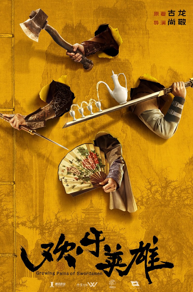 本周看啥|《沙丘2》上映,春节档热门片延长放映一