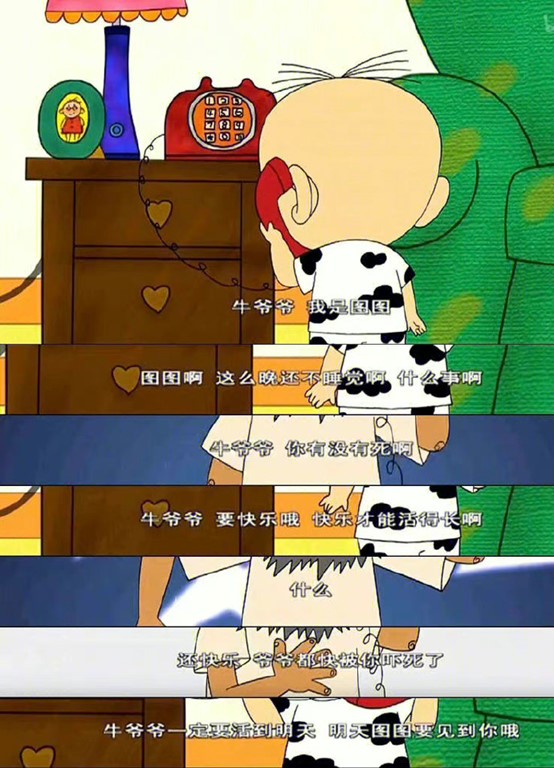 自己和儿子都是百看不厌,但更贴近现实生活的作品在市面上却是空白