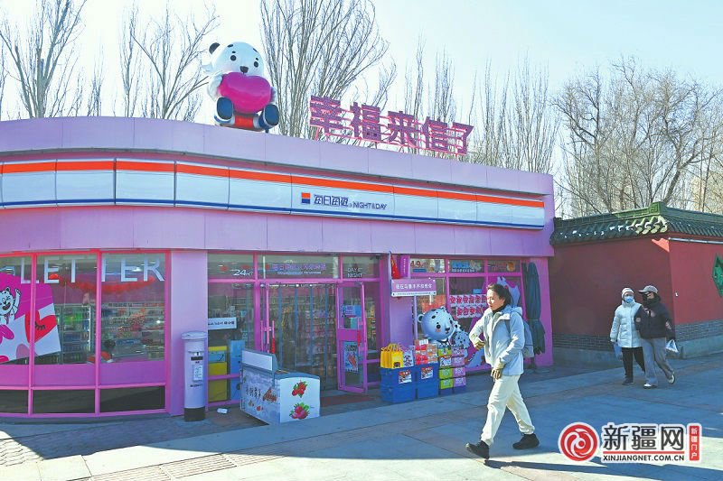 时尚便利店亮相乌鲁木齐街头 每日每夜将新增 200 余家夜间无人值守店