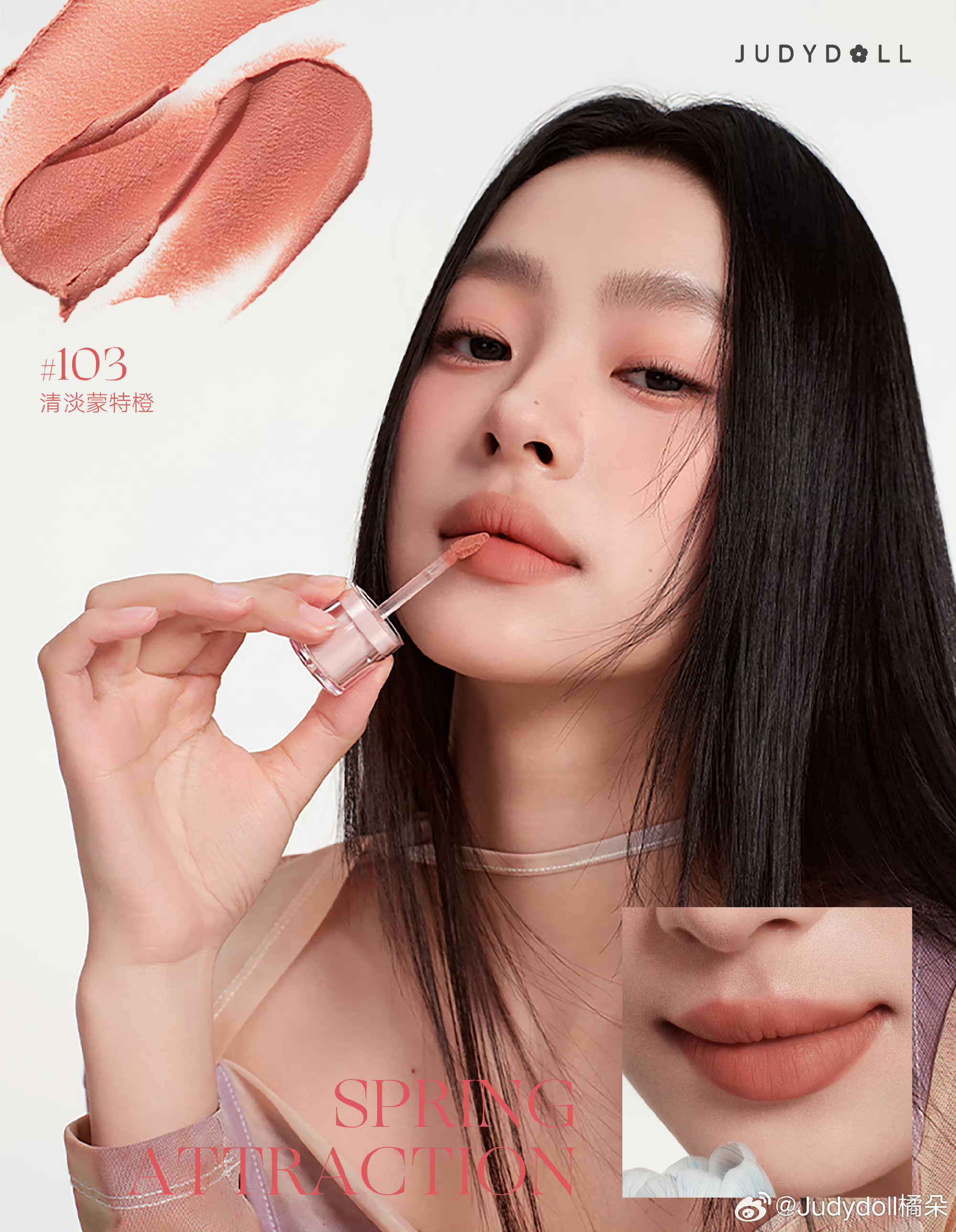 103色号清淡蒙特橙,落日金光洒落公园长椅上奶橘色上挑的嘴角.