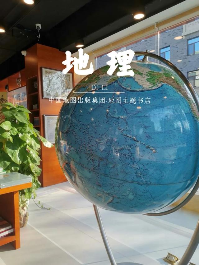 中国的,世界的,当代的,古代的,连地球仪都是带ar视频讲解功能的.