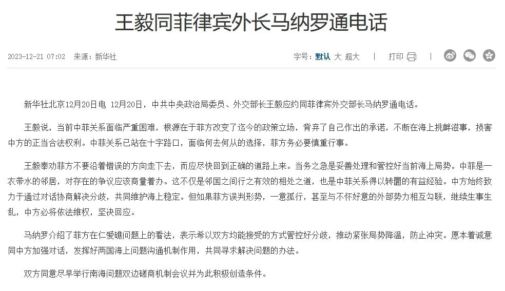 三国演义实力榜：赵云与张飞，谁更厉害？