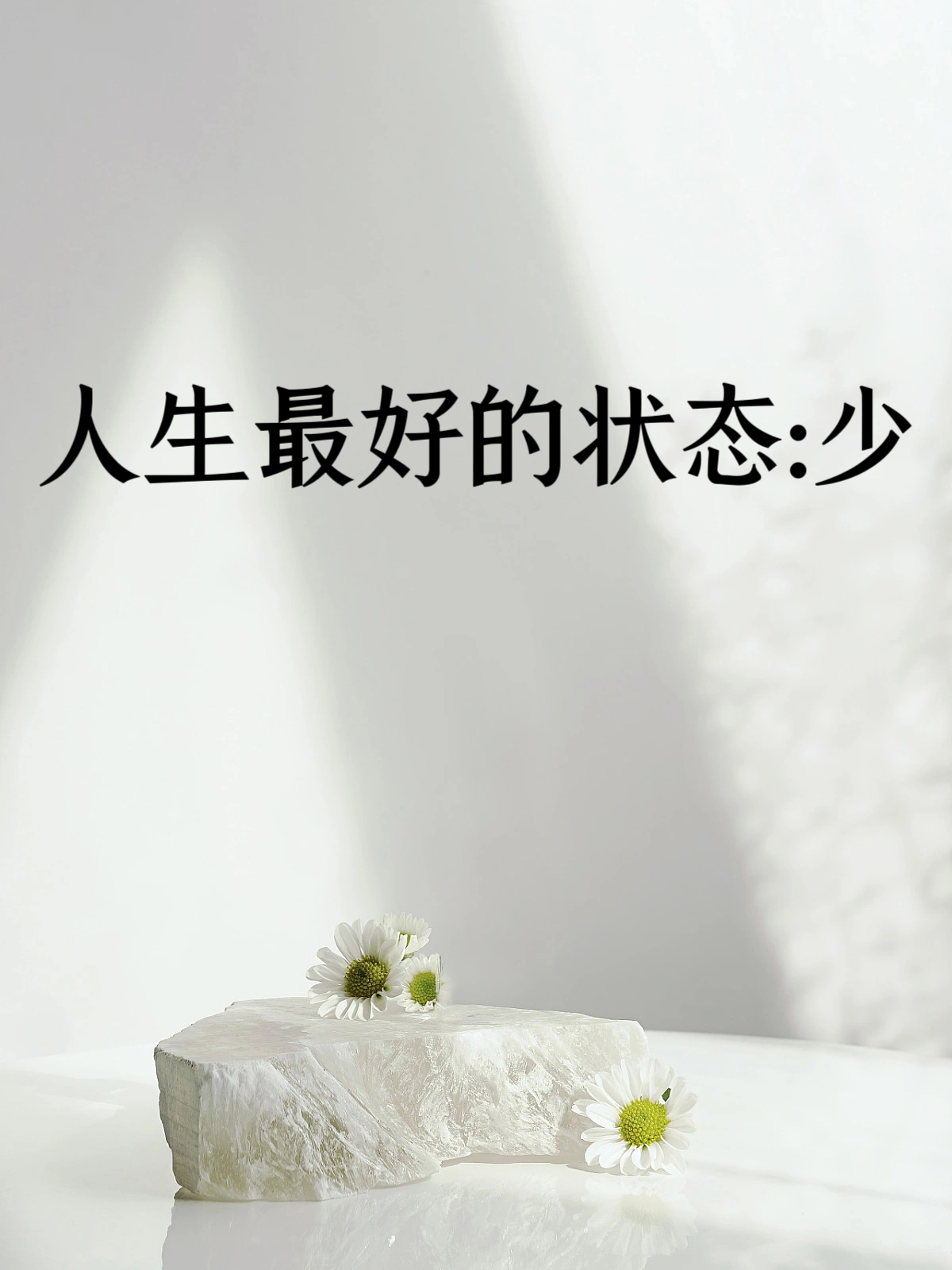 光滑细腻肌肤产品