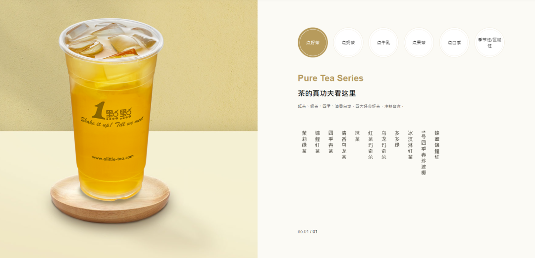 年入50亿的网红鼻祖彻底摆烂了