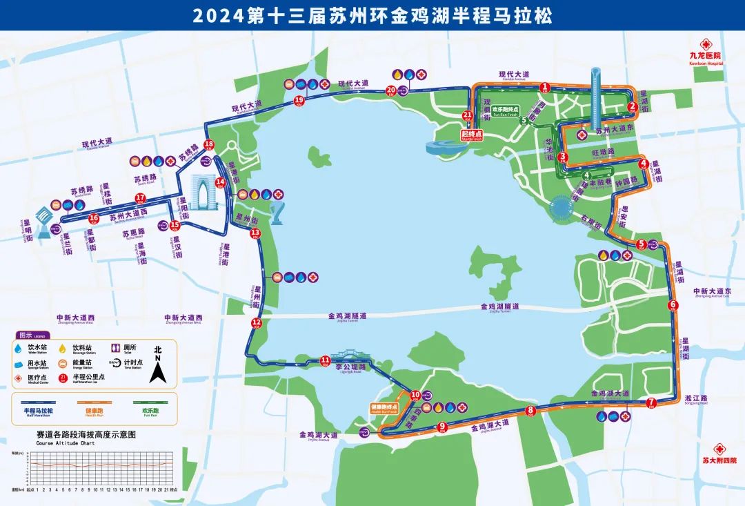 当天地铁和公交运营也将临时调整具体如下↓地 铁为做好2024苏州环