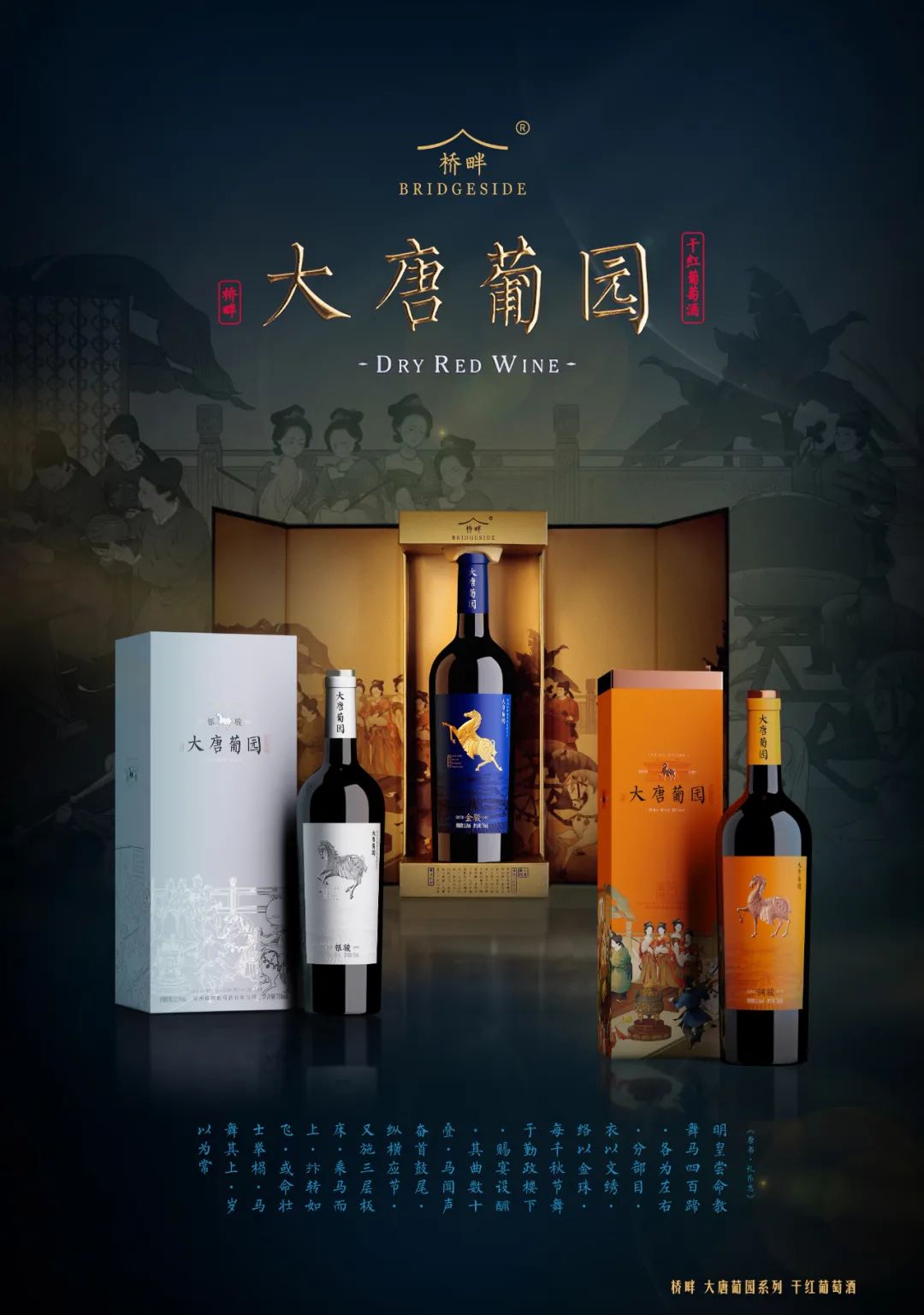 "一城三展"首秀春糖,这个酒庄藏着中国葡萄酒崛起的秘密|中国_新浪