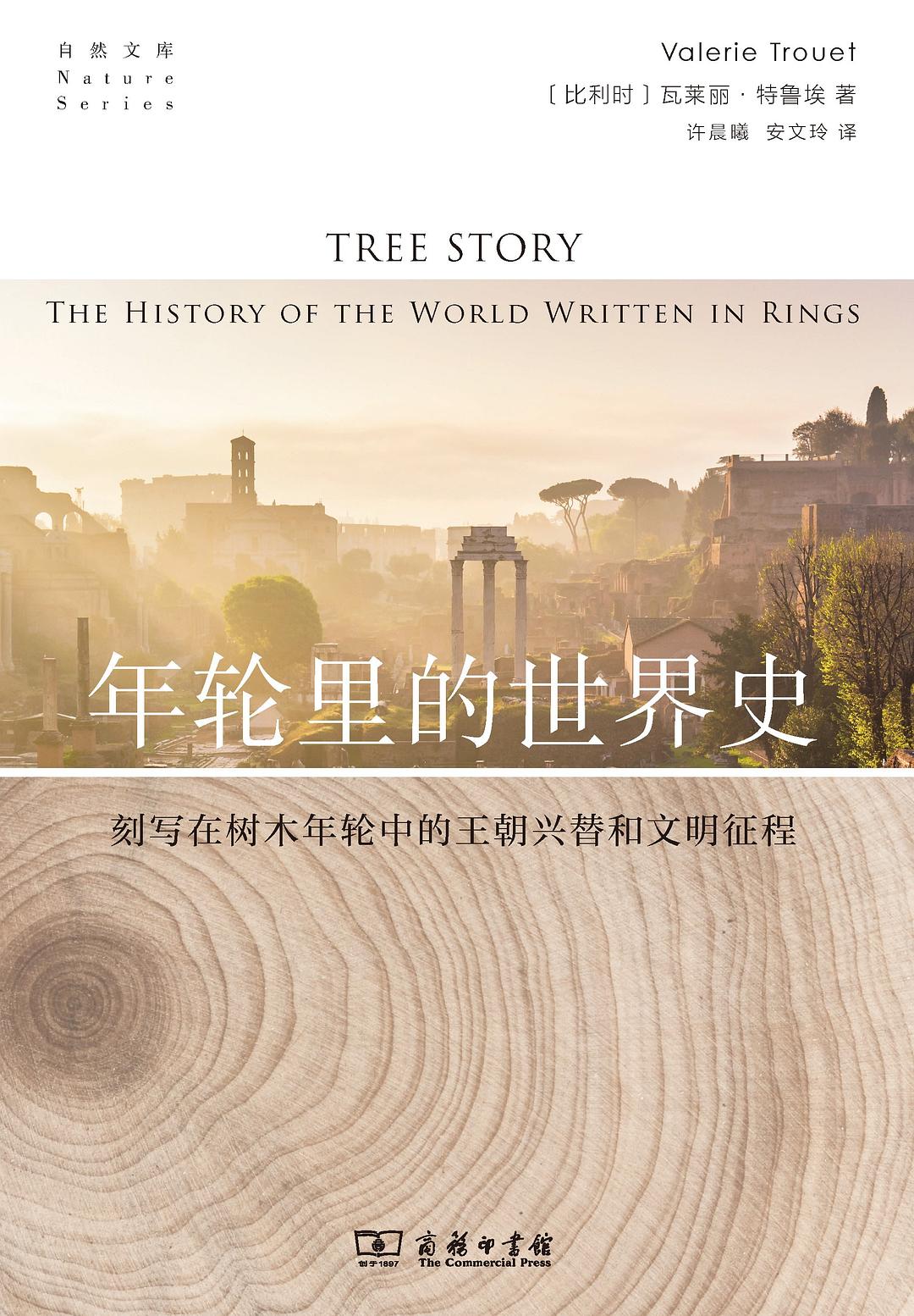 刘夙|从"冰球杆曲线"谈历史的精确化|历史_新浪财经_新浪网