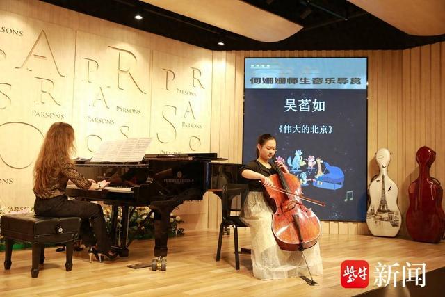用音乐迎接春天,何姗姗师生公益音乐会在宁举行|音乐
