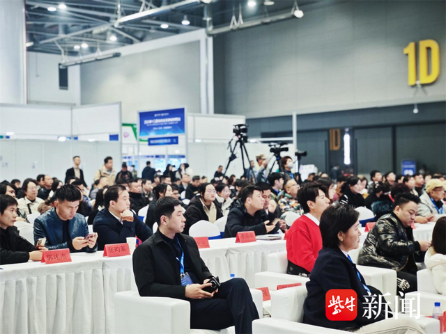 2024"破晓出征 丝路领航"峰会 东海水晶集团荣获多个奖项|直播_新浪