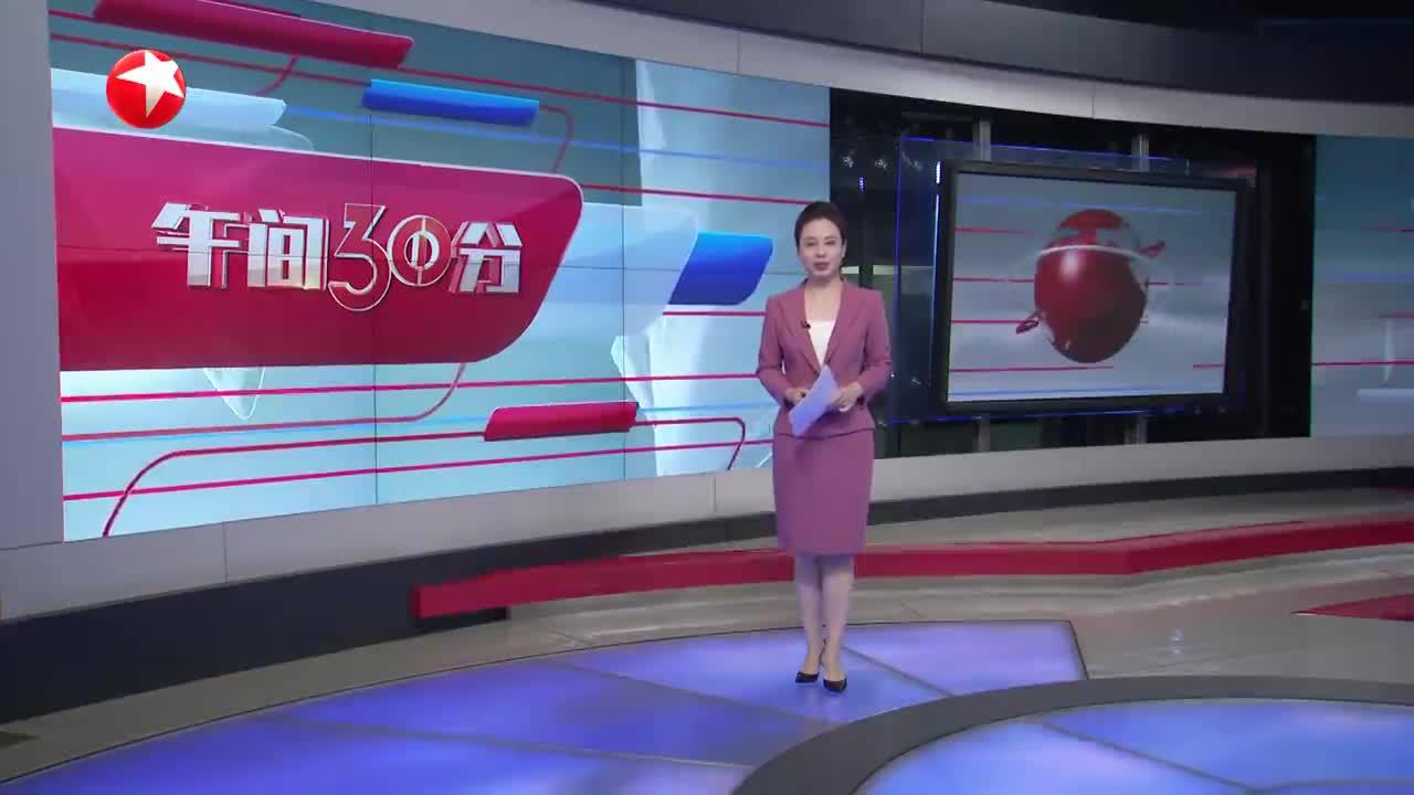 20240309《午间30分》
