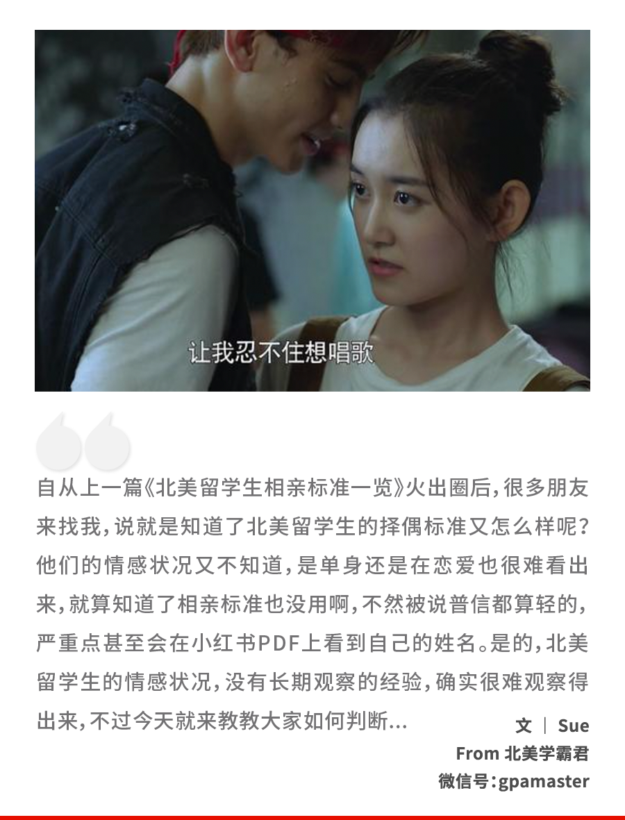 美国各城市留学生谈恋爱状态一览|恋爱_新浪财经_新浪网