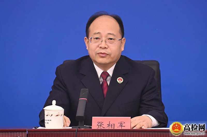 高检网 图张相军介绍,2023年行政检察以"高质效办好每一个案件"为基本