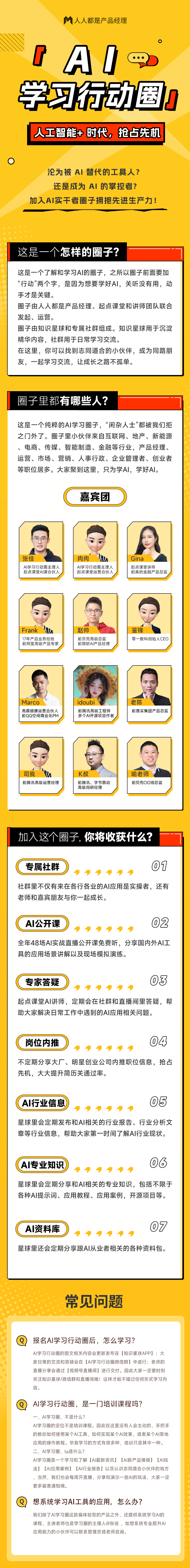 以上场景是我日常在用或者亲测可以实现的场景制作 ppt,润色日报周报