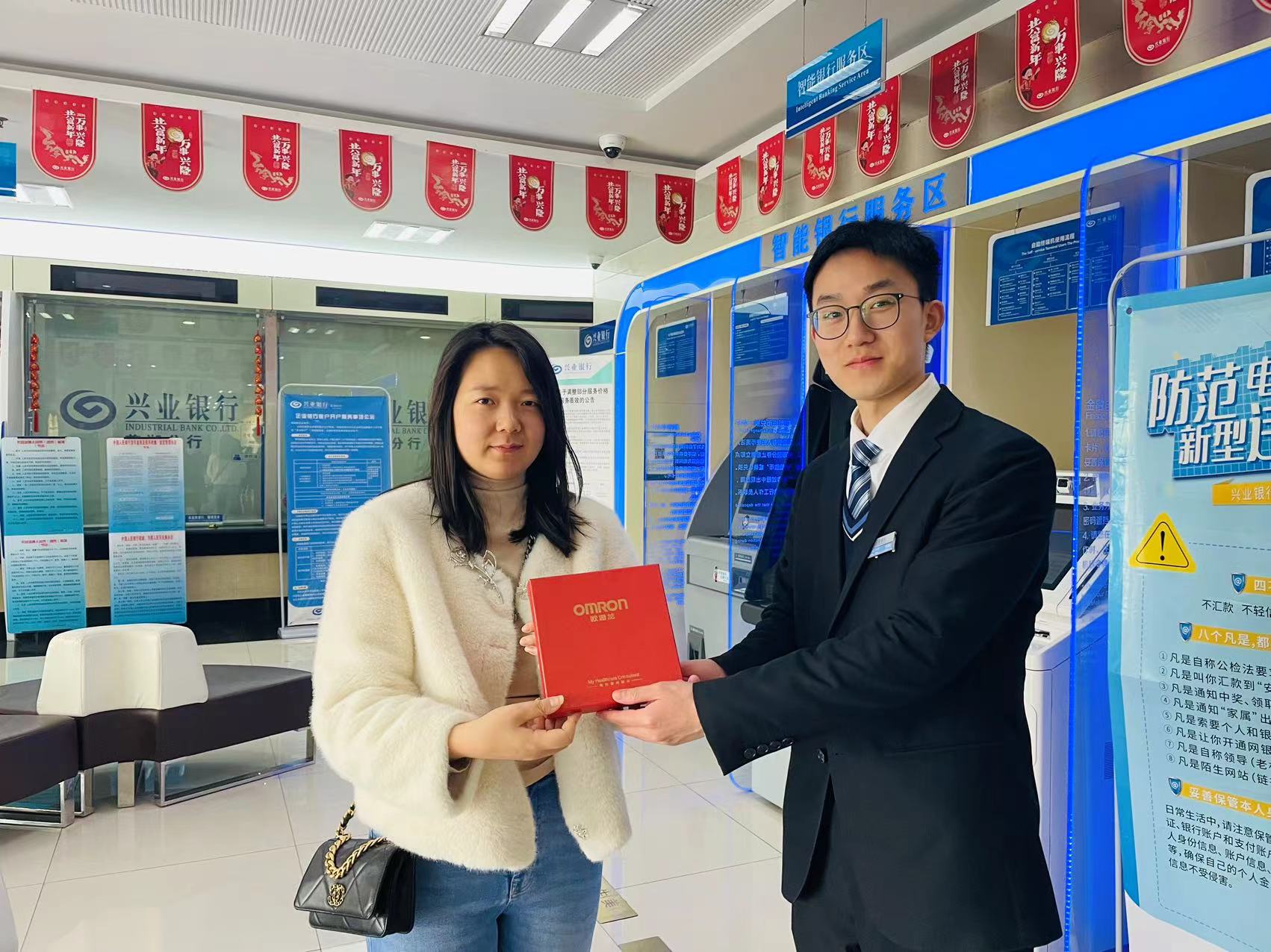 兴业银行芜湖分行举办"三八"国际劳动妇女节专题活动 为客户提供贴心