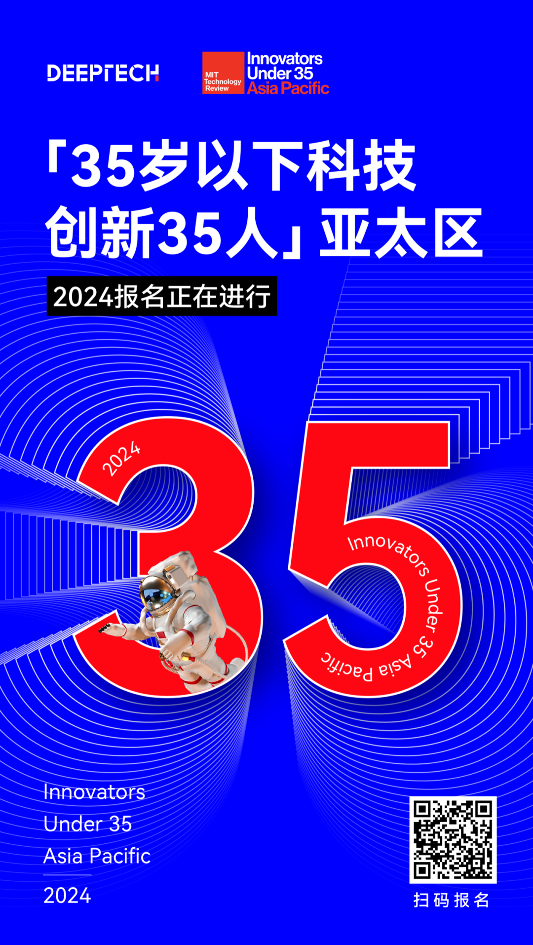 中央网信办部署开展2024年“清朗”系列专项行动