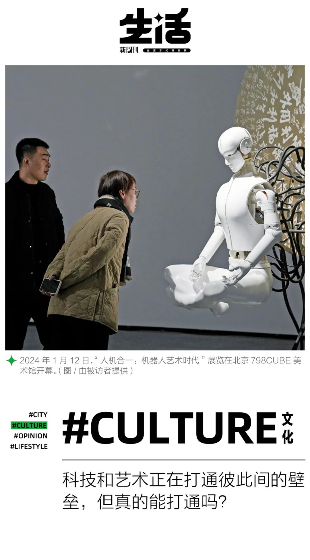 人会抖腿,机器人不会|艺术家_新浪财经_新浪网