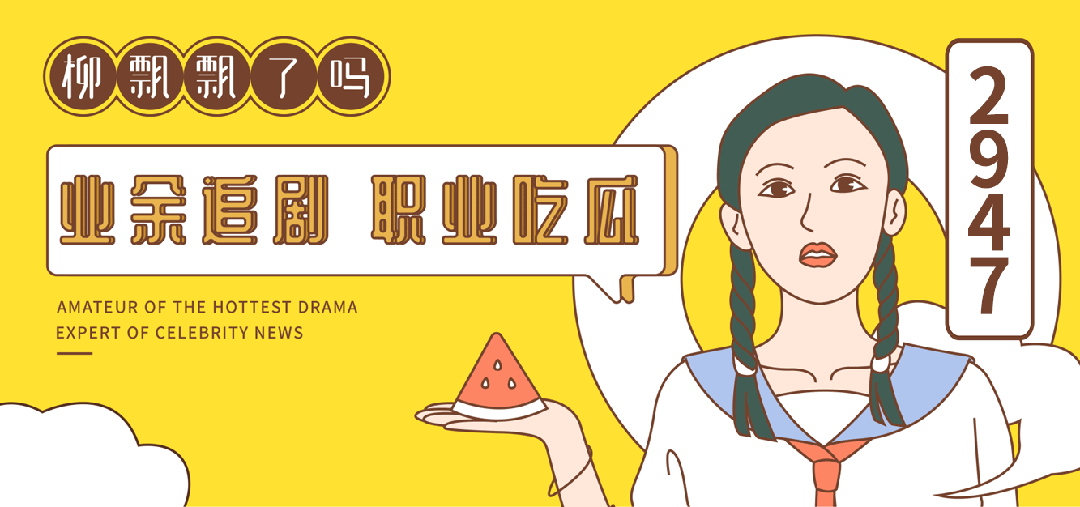 压番雪藏丑闻,拦不住这怪咖飞升|阮经天_新浪新闻