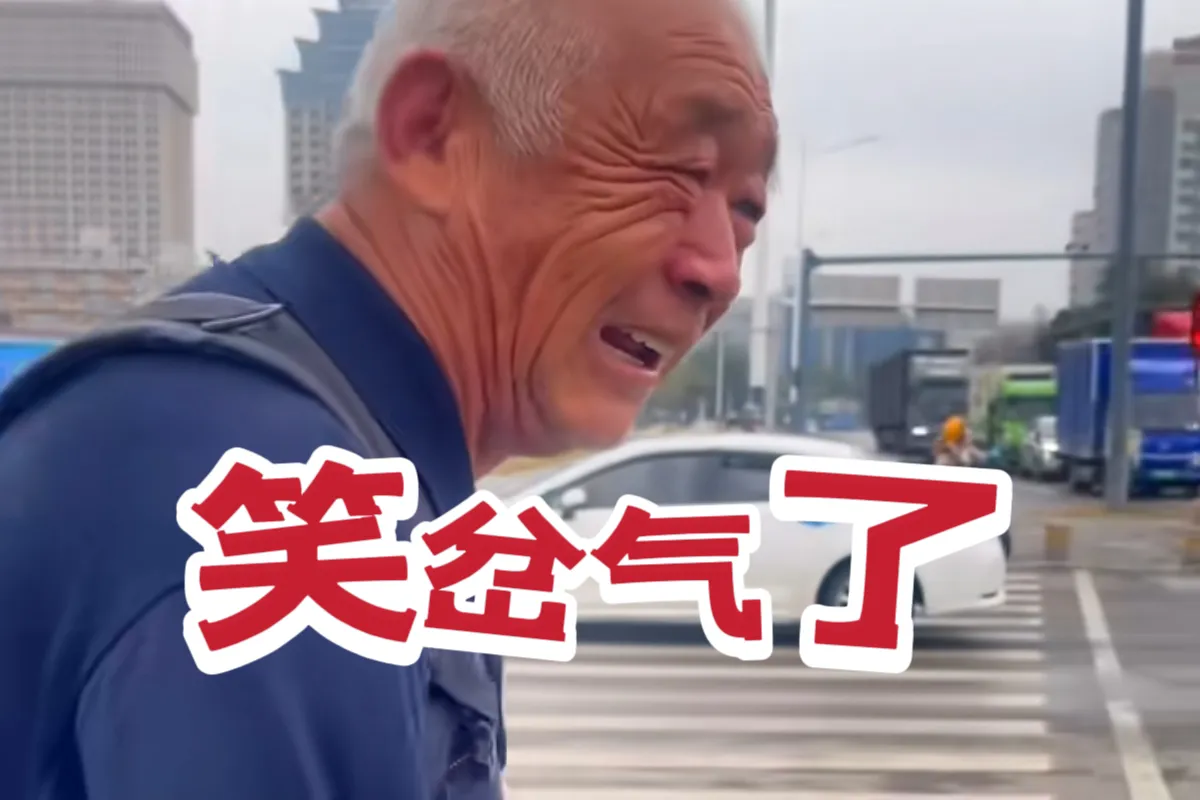 深圳大爷去北站后续:真实身份被曝光,评论区全是熟人
