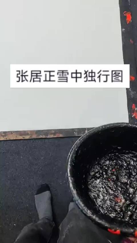 大道独行txt下载