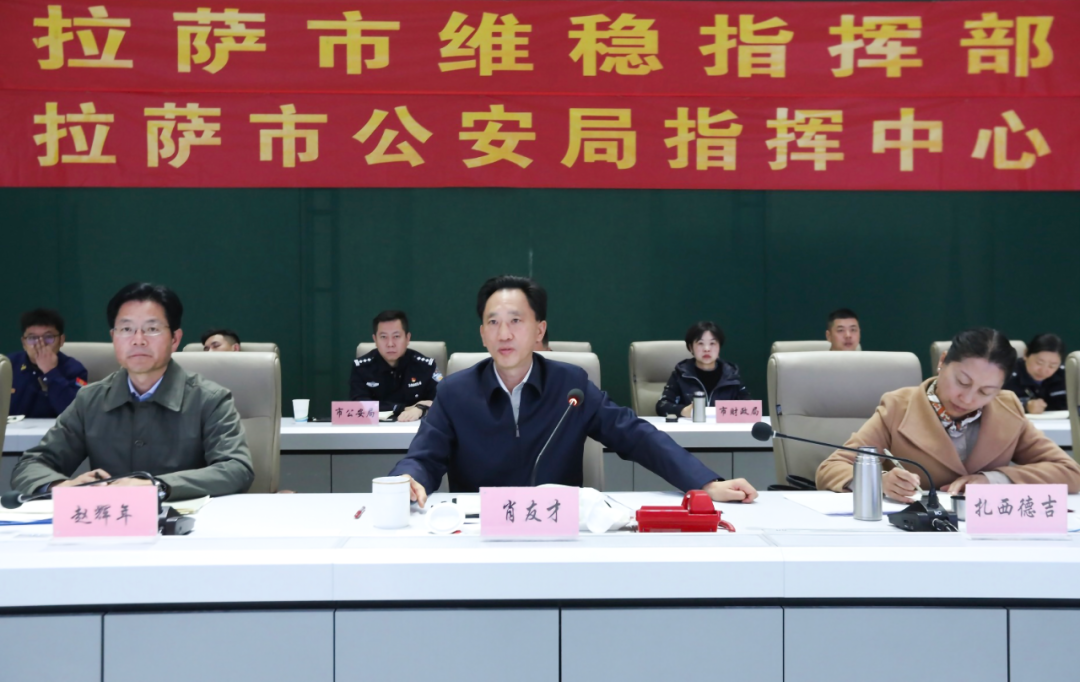 肖友才视频调度全市维稳工作|肖友才_新浪财经_新浪网