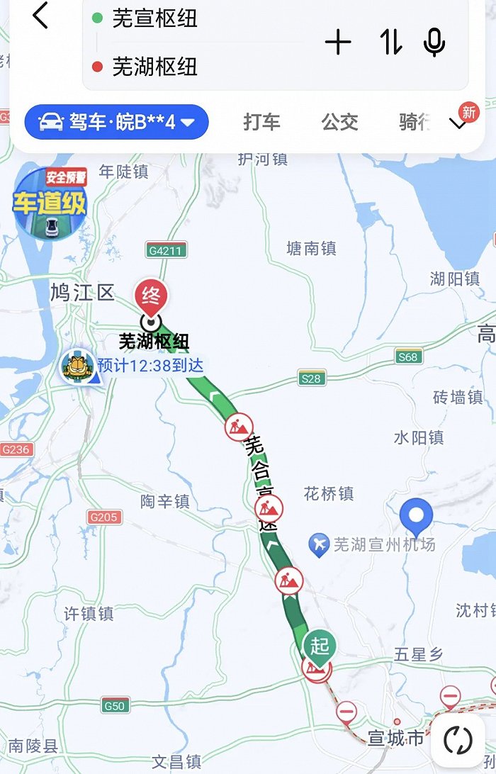 3月10日至9月30日,芜宣枢纽至芜湖枢纽段(芜湖方向)封闭施工.