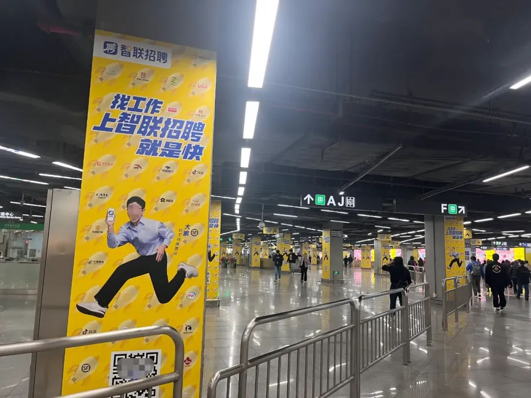 "智联招聘的广告也打得挺厉害的,公交站台,地铁站里也随处可见,我一看