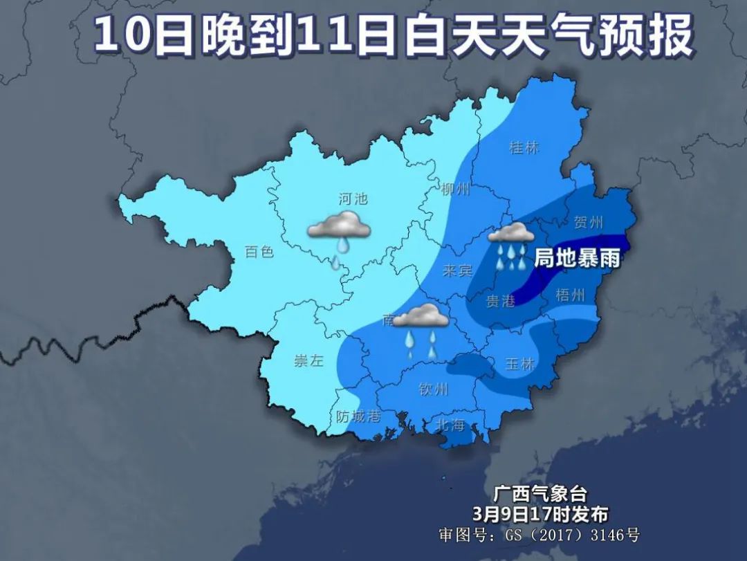 今晚到明天其它地区则有小到中雨,局地大雨有中到大雨,局地暴雨其中