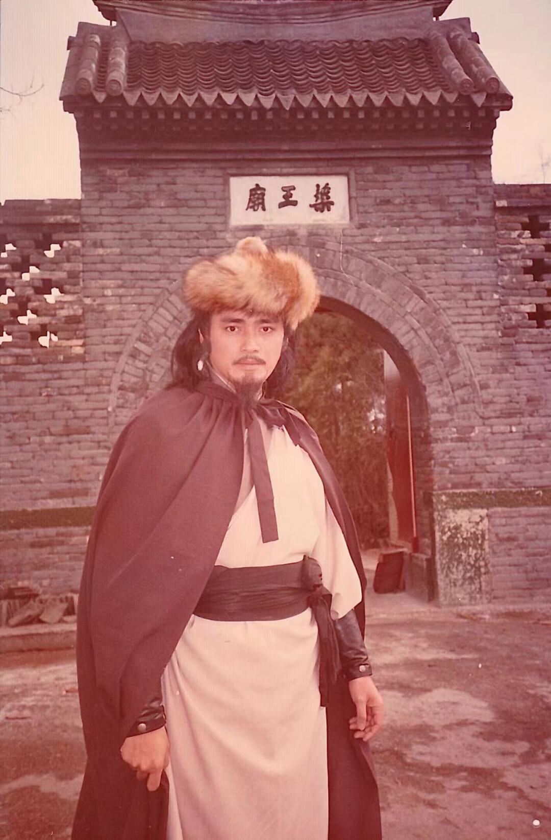 汤镇宗在1991年版《雪山飞狐》中饰演田归农.15受访者供图