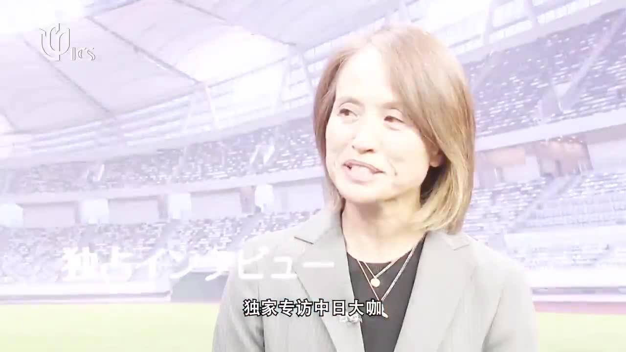 20240310《中日新视界》