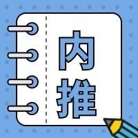 内推 |【字节跳动】数据仓库工程师|内推|字节跳动_新浪新闻