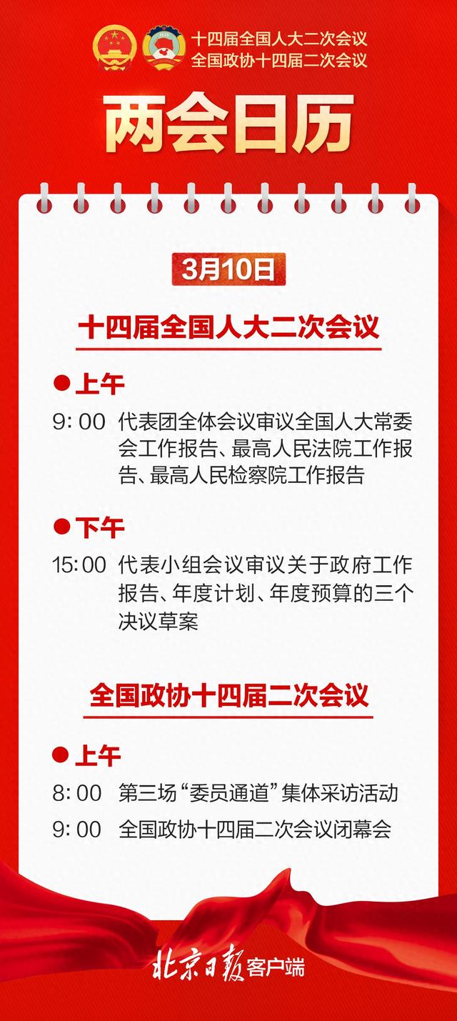 10个民间小故事里的人生智慧