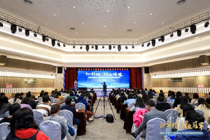 宣讲会现场.受访单位供图