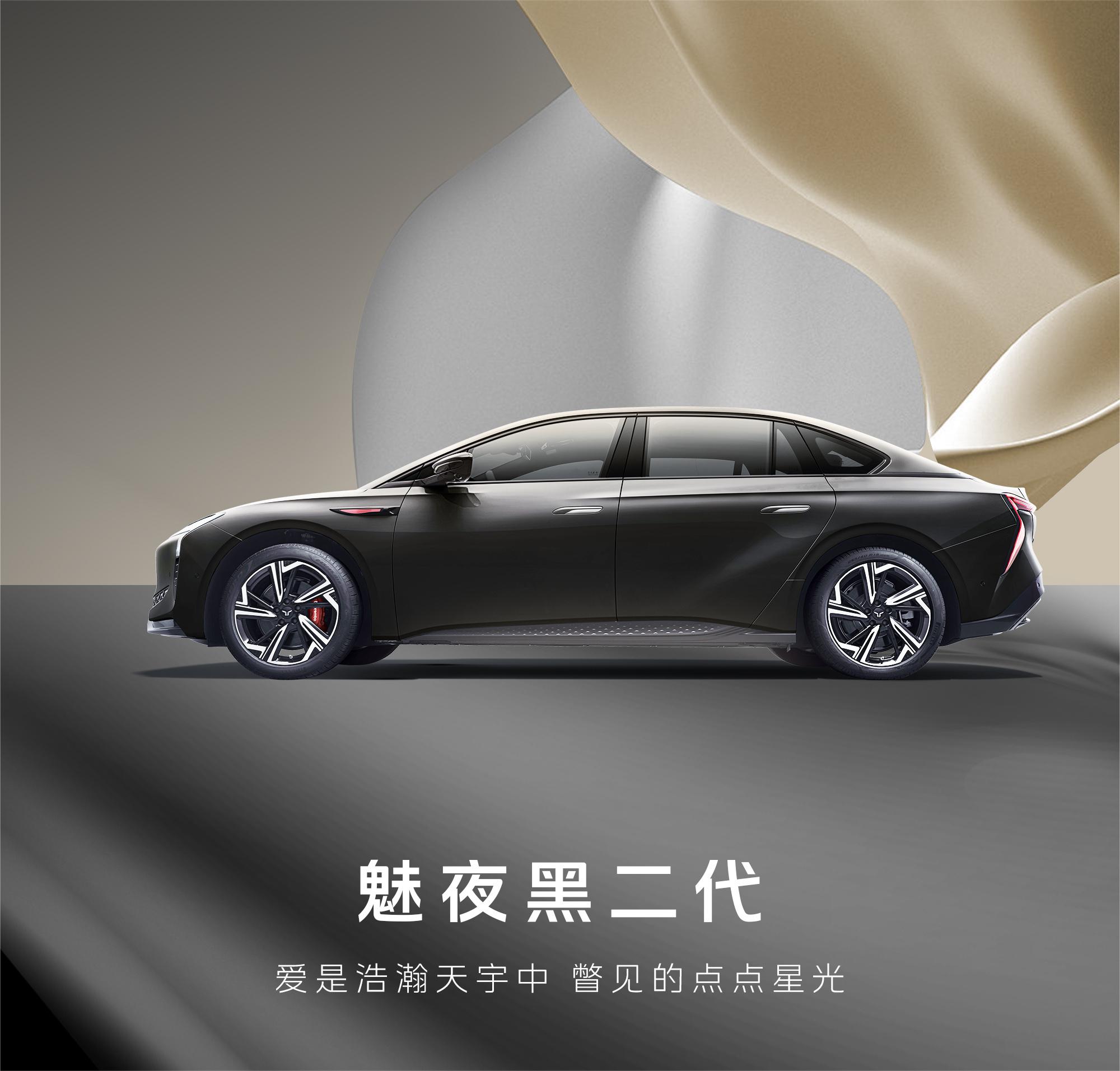 红旗eh7将于3月20日正式上市 基于全新架构打造