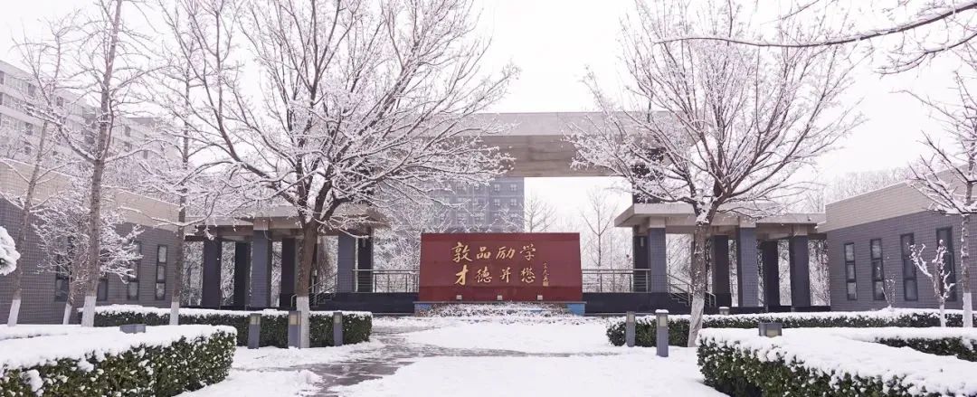 石景山这所高校招聘|北方工业大学_新浪财经_新浪网