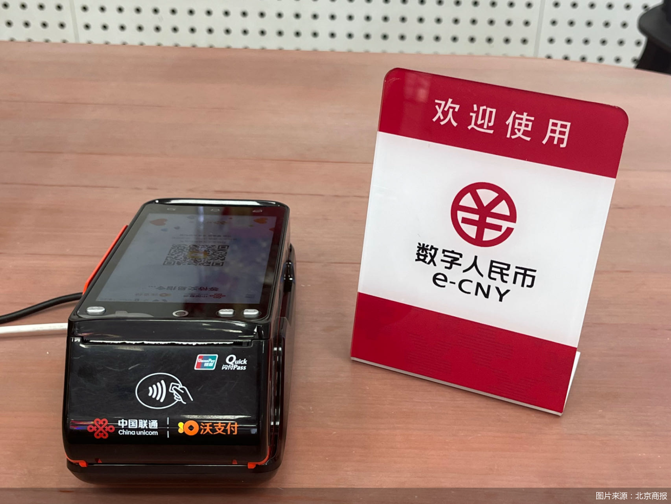 试点应用持续深化,代表,委员热议数字人民币|数字人民币_新浪财经