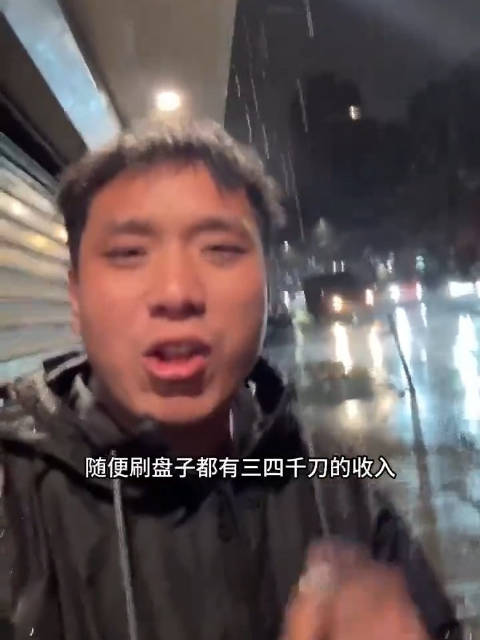 润人露脸声讨黑中介—— 从“随便刷盘子都有三四千刀的收入”……|真假|飞扬|军事_新浪新闻